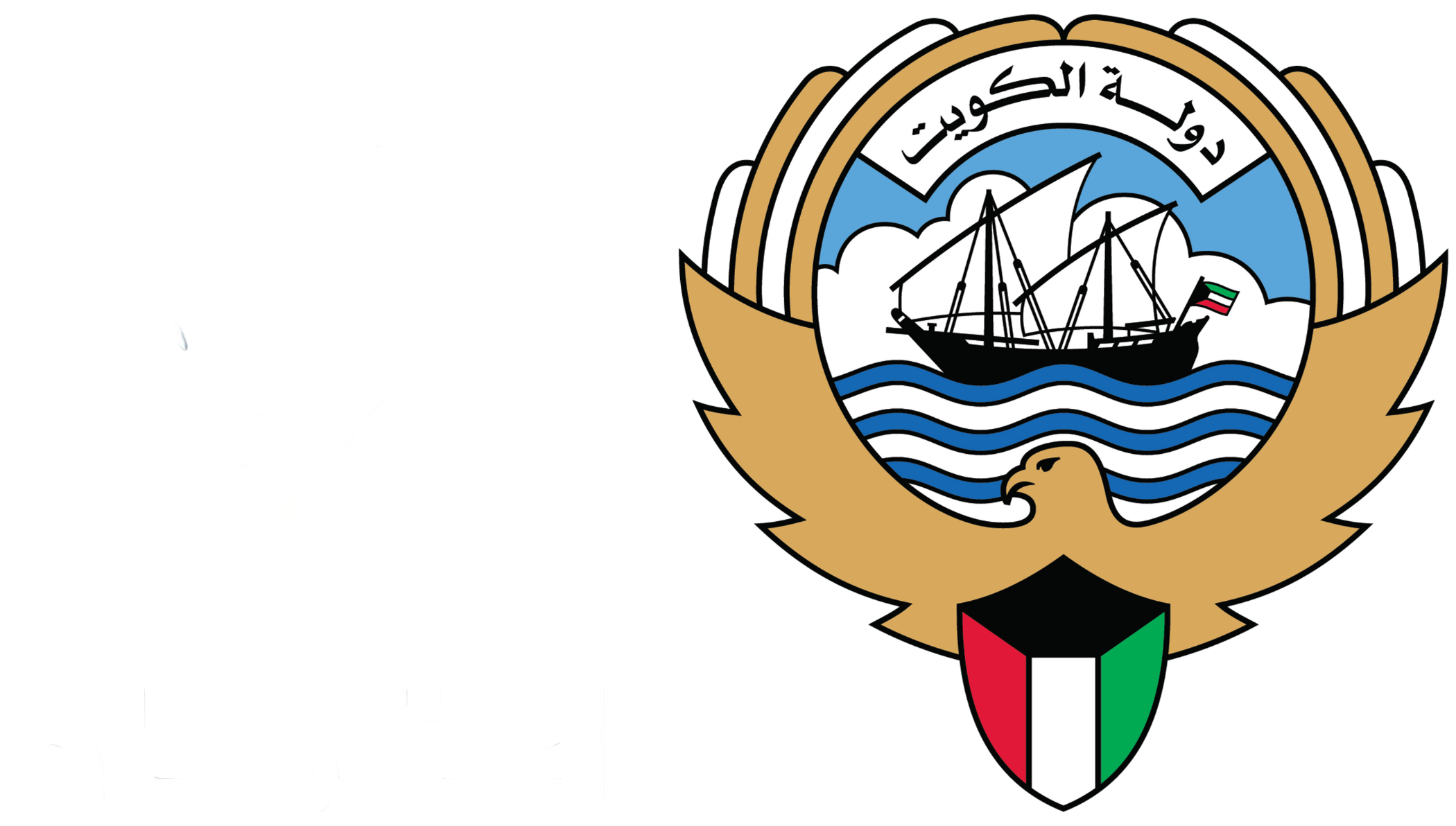 الشعار
